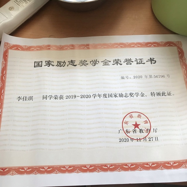 李佳琪个人生活照1
