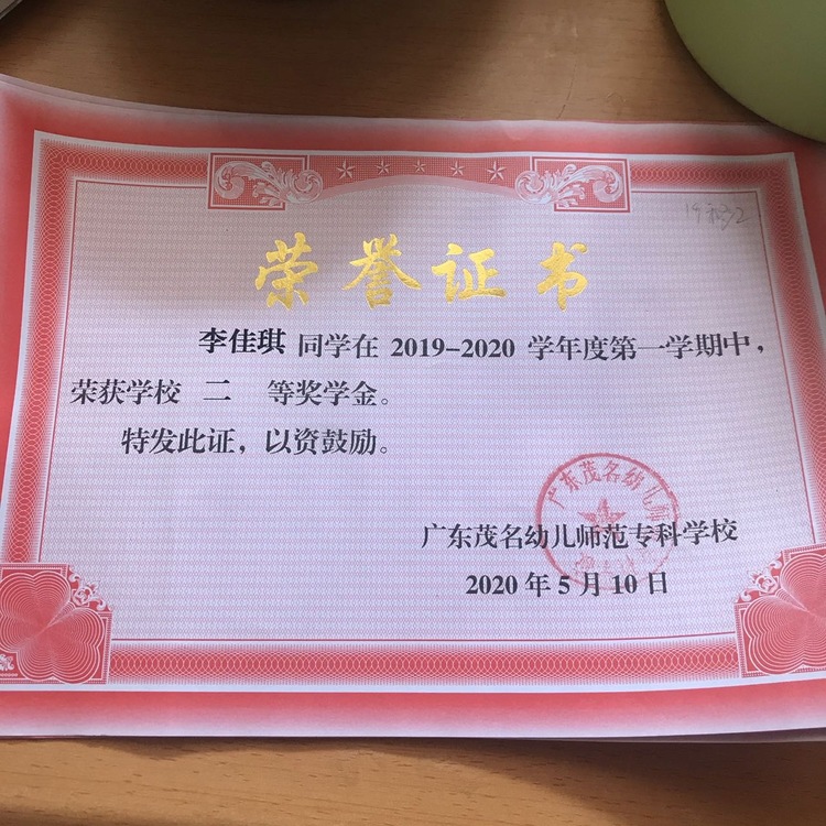 李佳琪个人生活照2