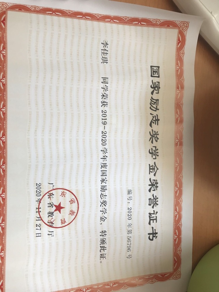 李佳琪个人生活照3