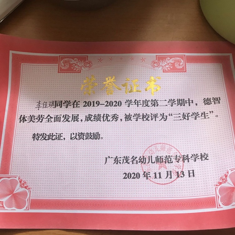 李佳琪个人生活照5