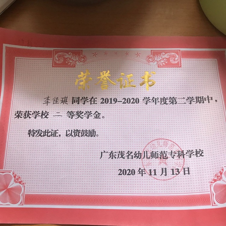 李佳琪个人生活照6
