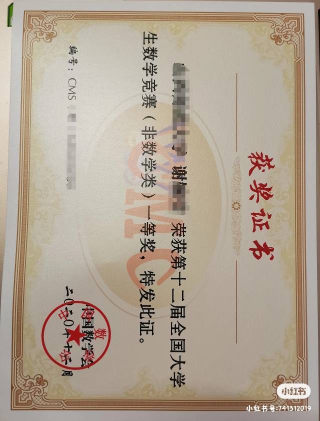 谢婉莹个人生活照1