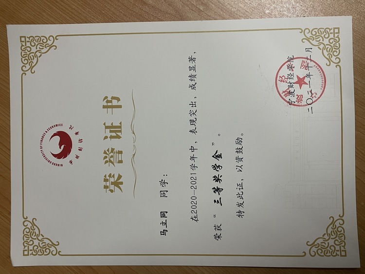 马立同个人生活照2