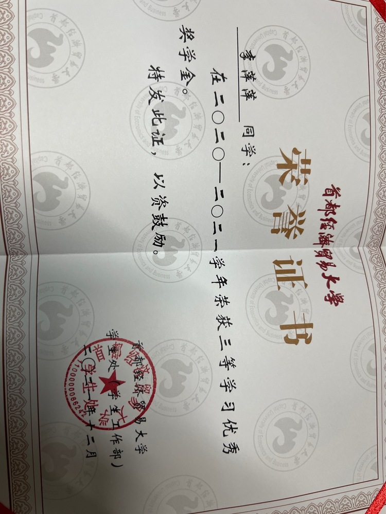 李萍萍_北京家教老师轮播图1