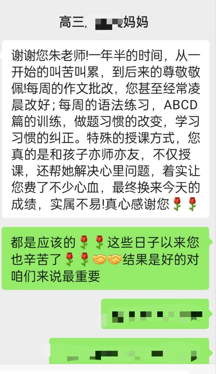 朱振纲个人生活照1