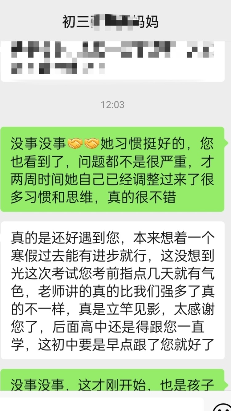朱振纲个人生活照4