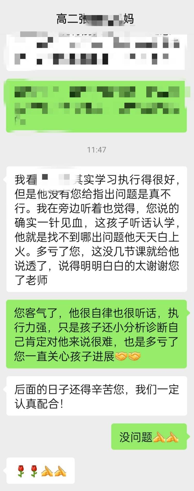 朱振纲个人生活照5