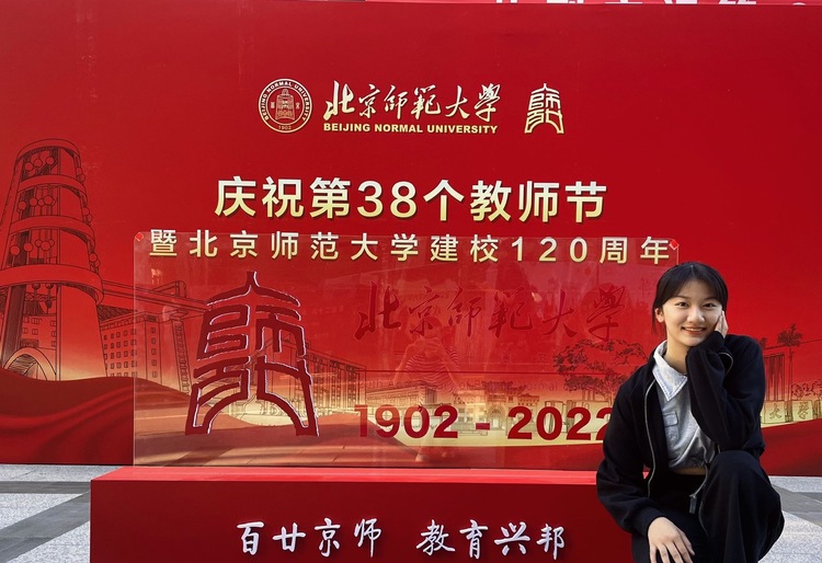 黄钰涵个人生活照1