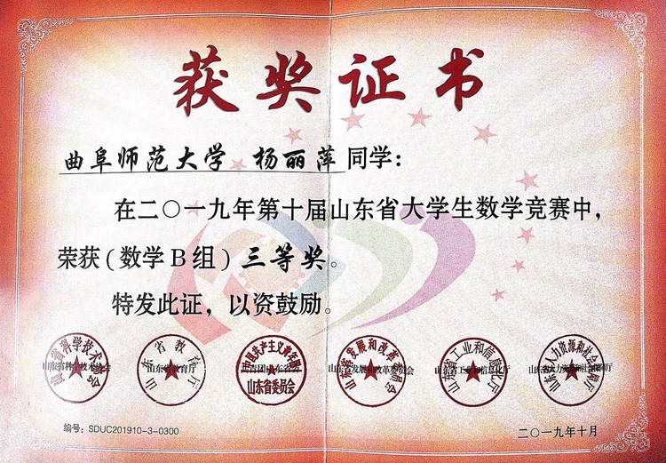 轮播图2
