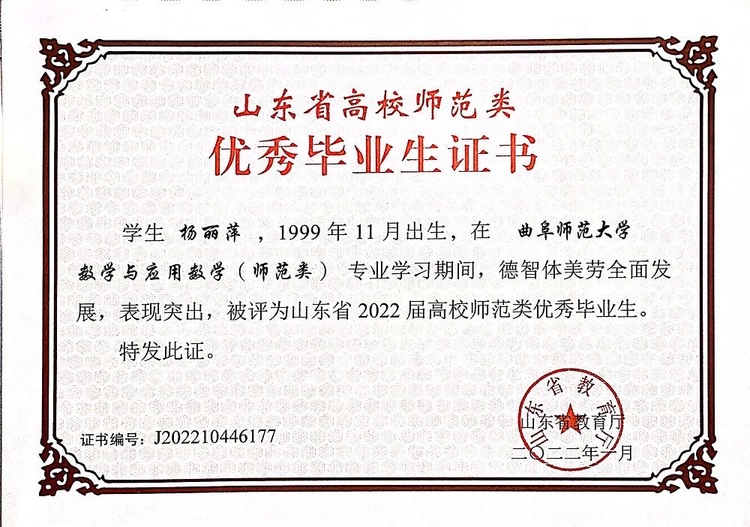 轮播图3