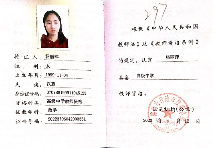 轮播图6