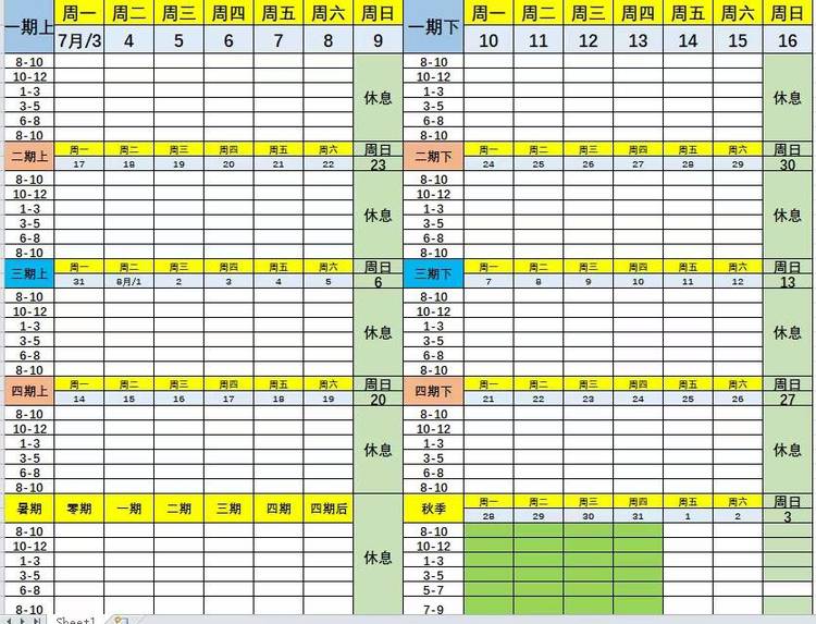 魏老师个人生活照2