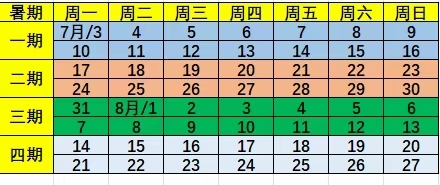 魏老师个人生活照3
