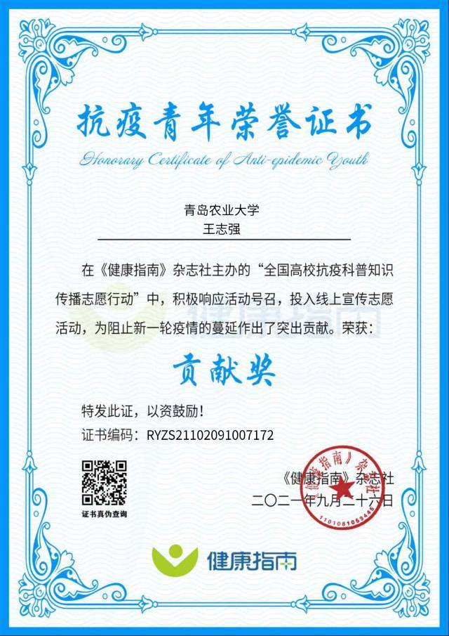 王强个人生活照1
