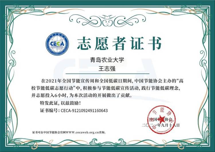 王强个人生活照2