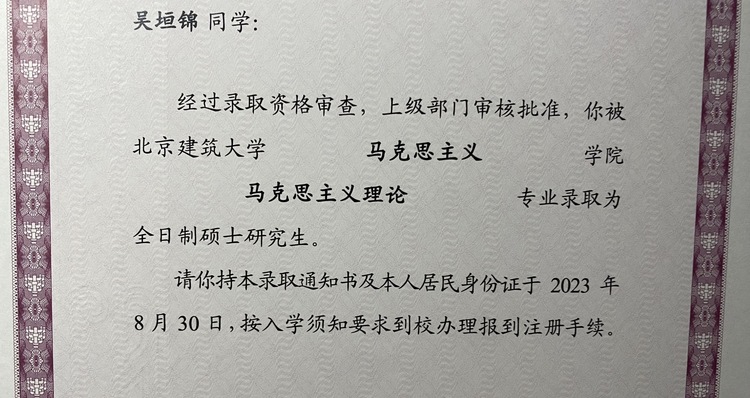 吴垣锦个人生活照1