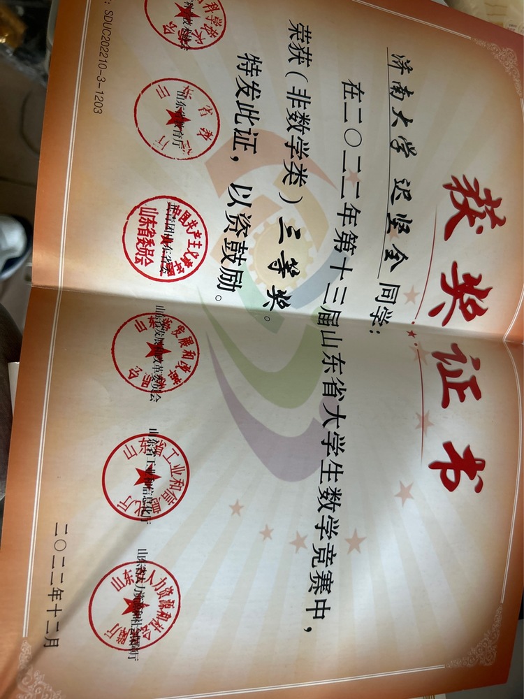 轮播图3