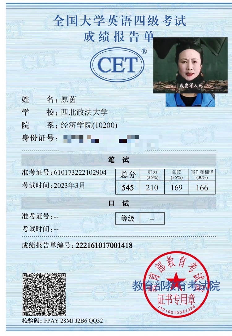 原茵个人生活照1
