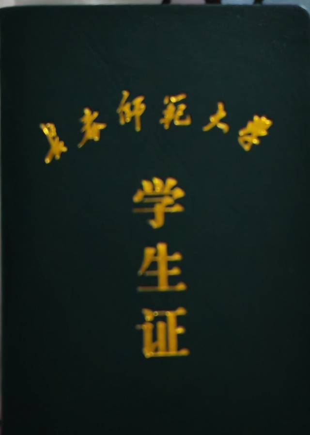 张老师个人生活照1