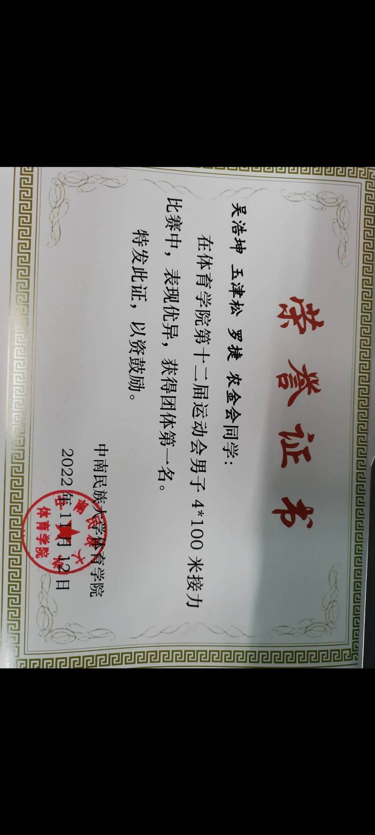 罗老师个人生活照2