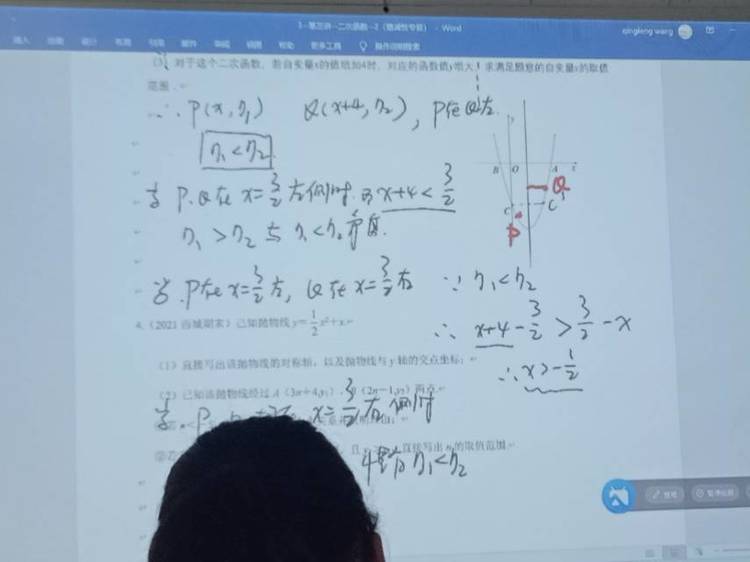 轮播图2
