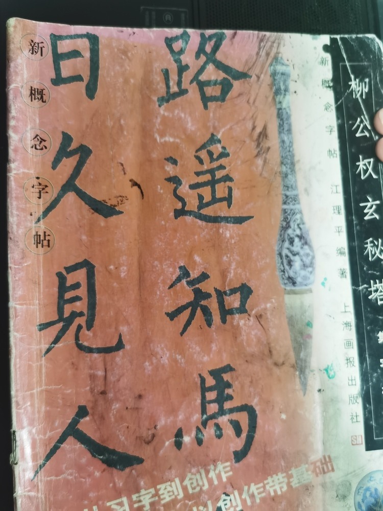 轮播图1