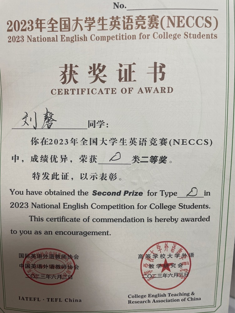刘馨个人生活照1