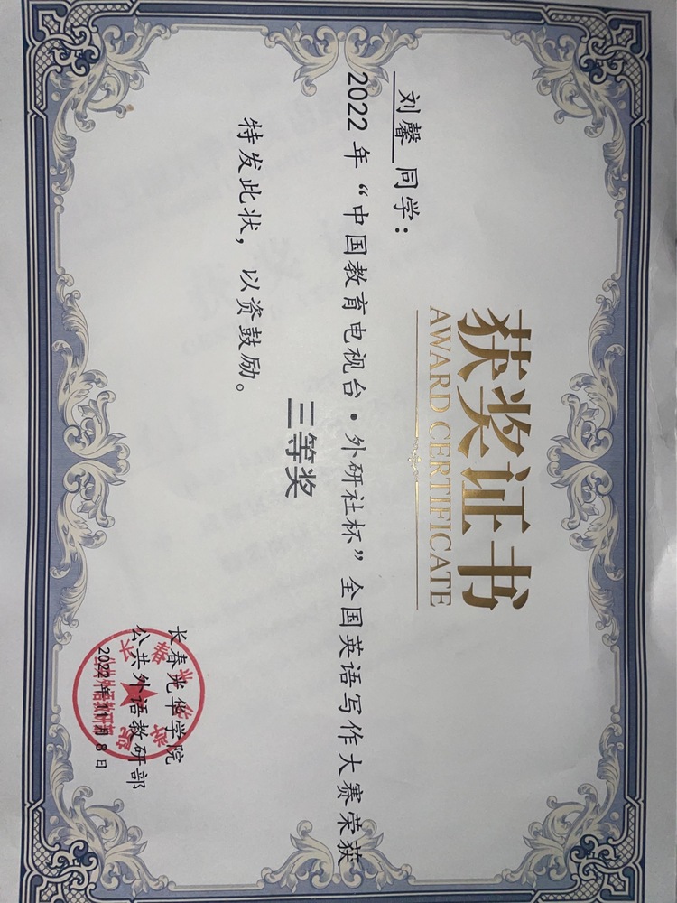 刘馨个人生活照2