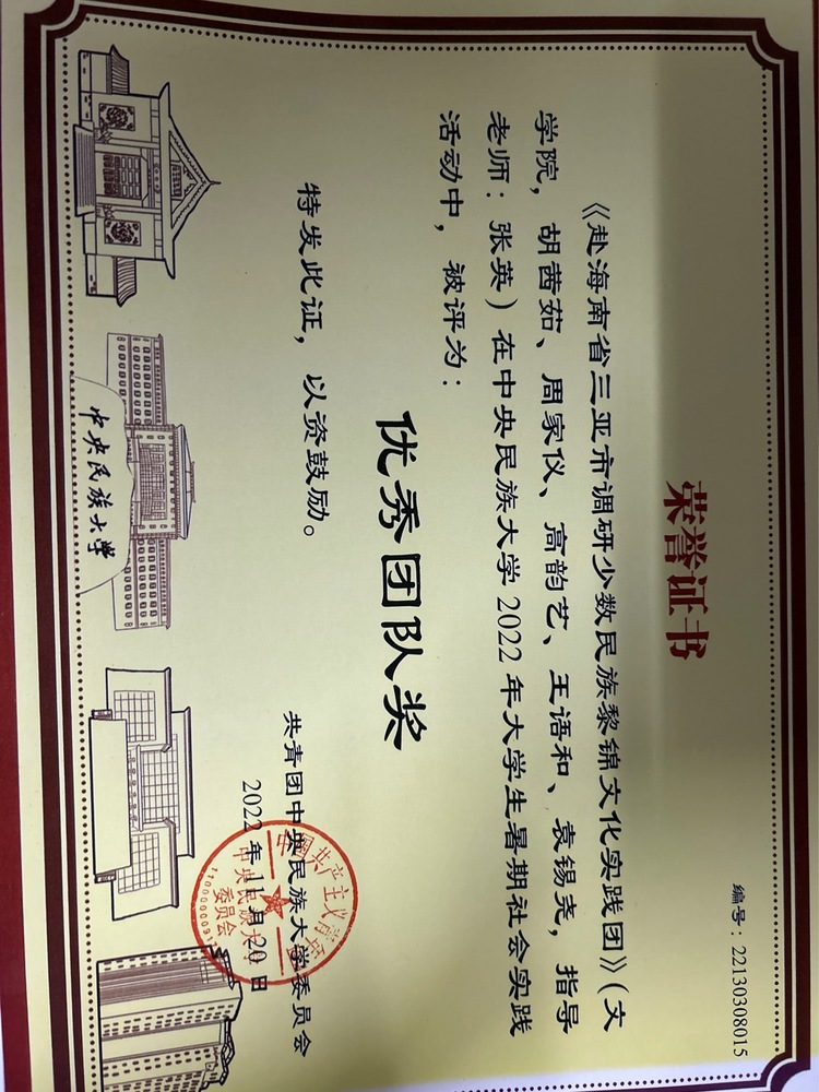 胡茜茹个人生活照3