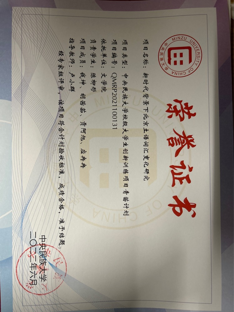 胡茜茹个人生活照4