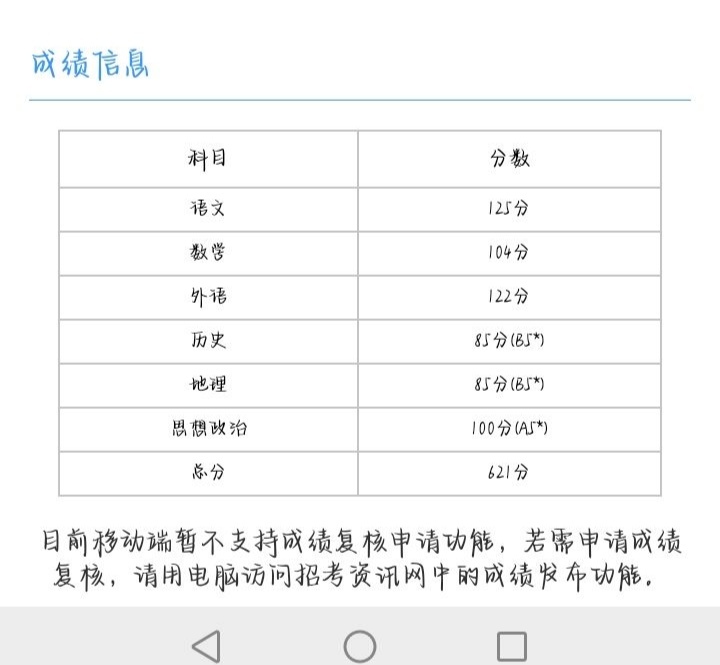 尹佳宁个人生活照1