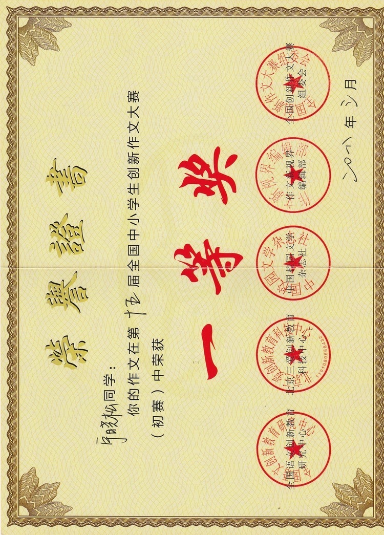 宁晓松个人生活照3