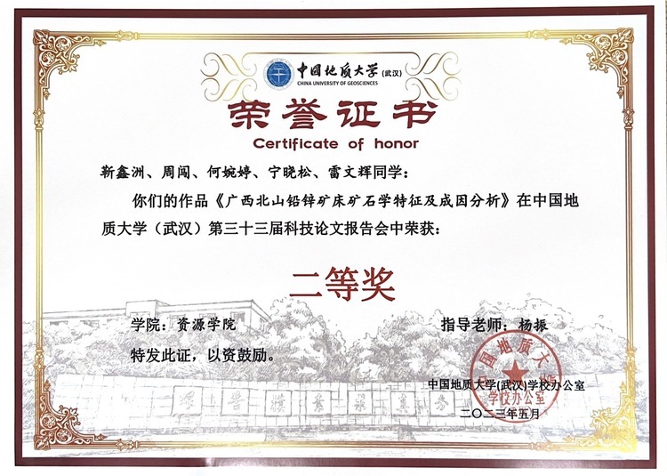 宁晓松个人生活照5