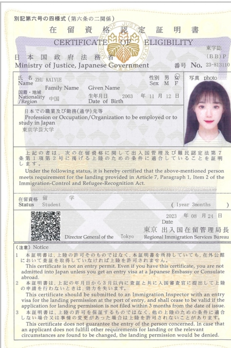 朱恺月个人生活照1