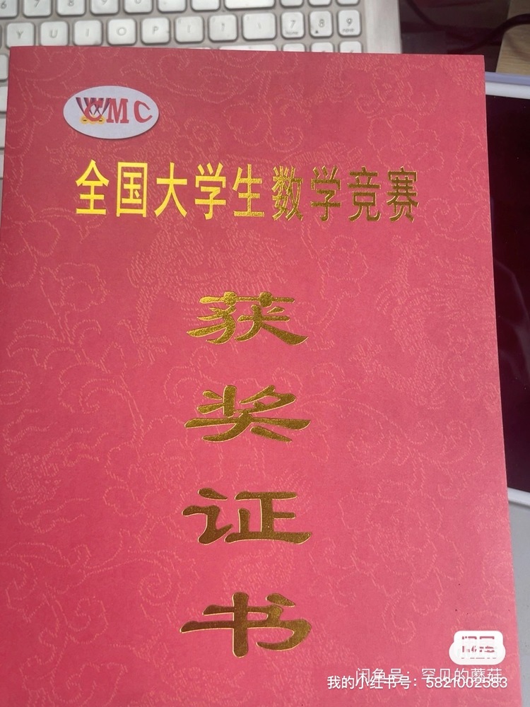 李老师个人生活照1