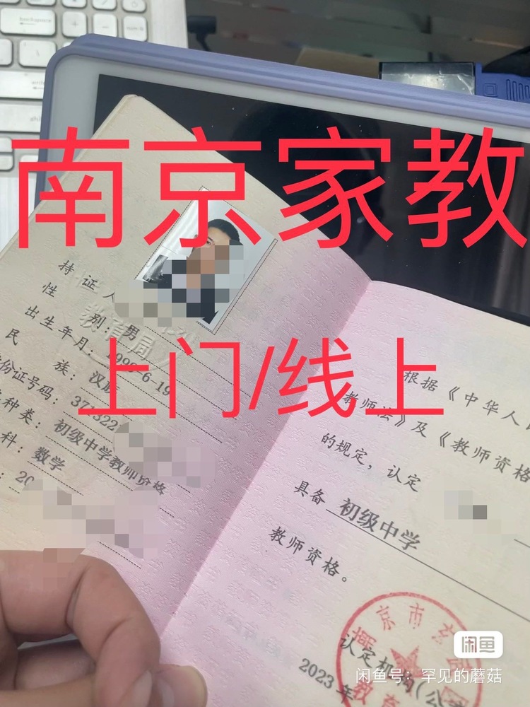 李老师个人生活照4