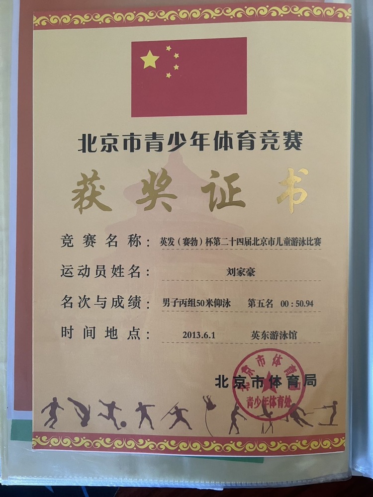 轮播图3