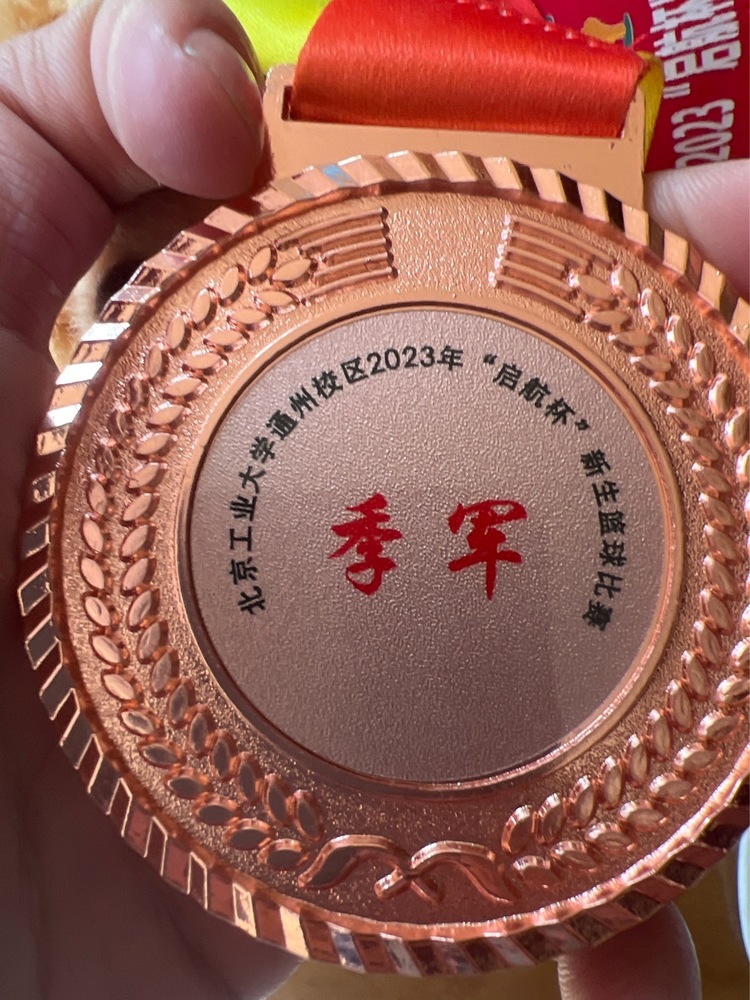 轮播图5
