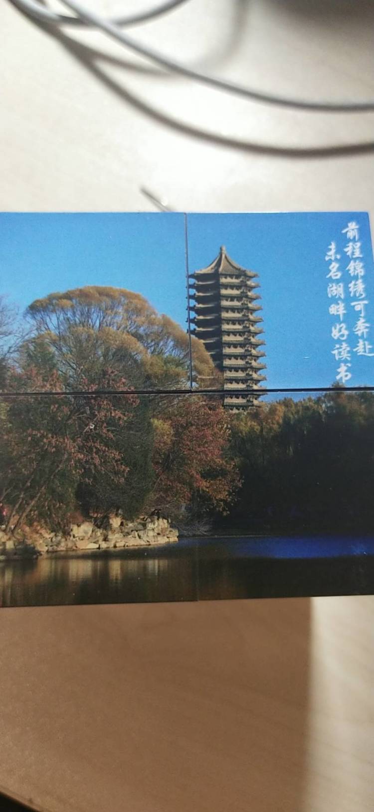 张佳琪个人生活照1