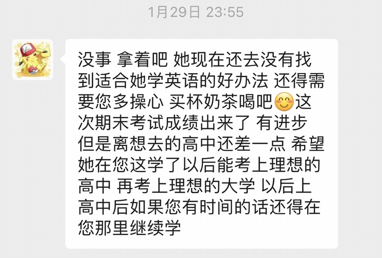 薛老师个人生活照2