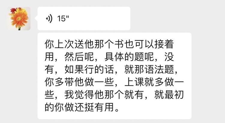 薛老师个人生活照3