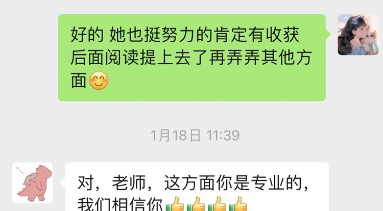 薛老师个人生活照5