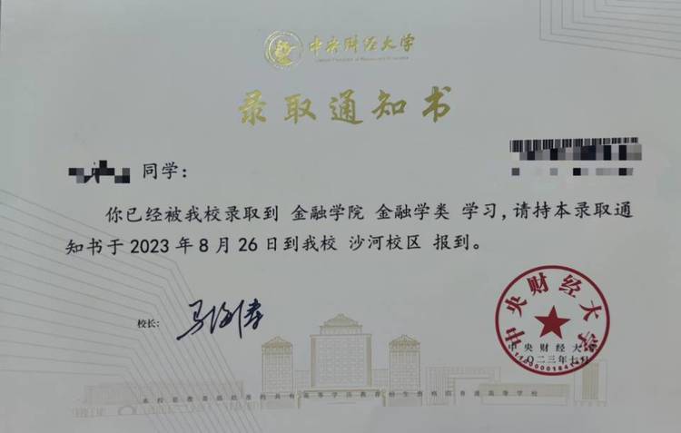 张诗垚个人生活照1