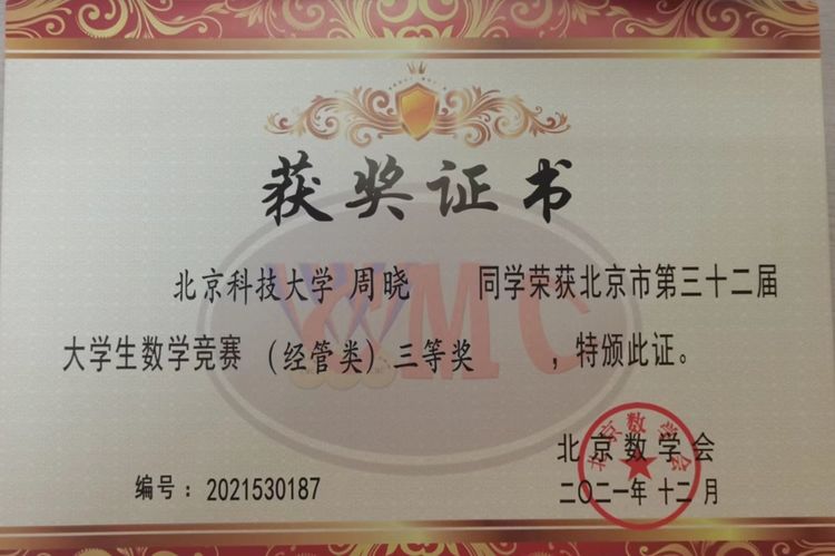 周晓个人生活照4