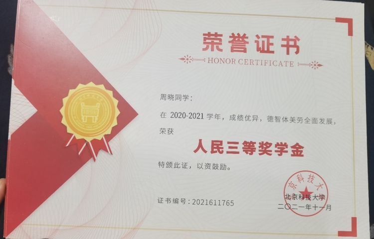 周晓个人生活照8