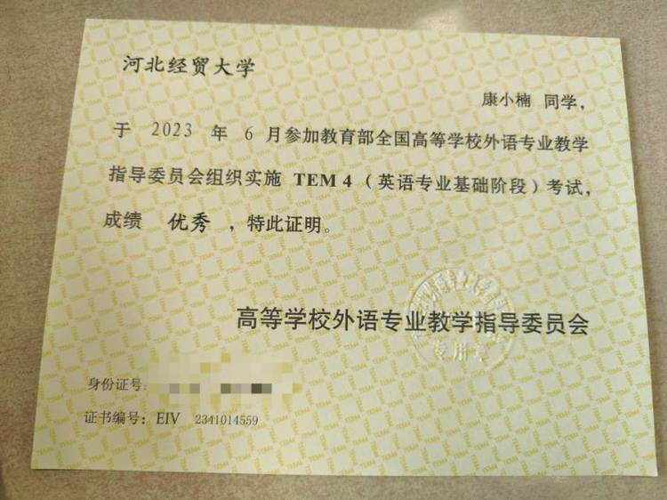 康小楠个人生活照1