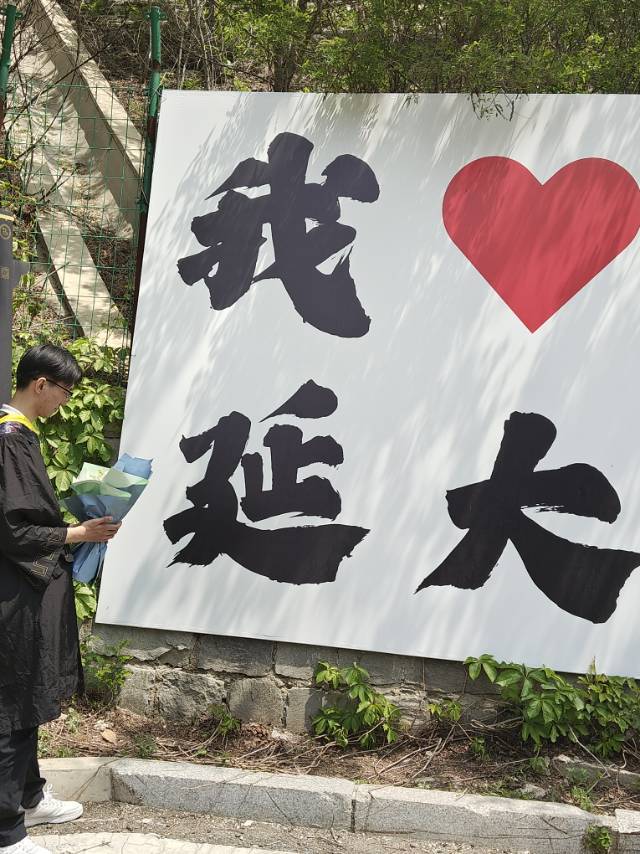 孙际昊个人生活照1