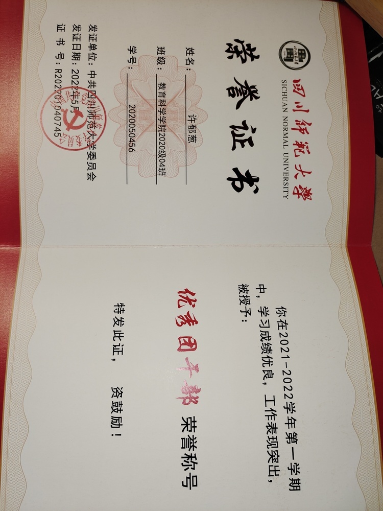 许许个人生活照1