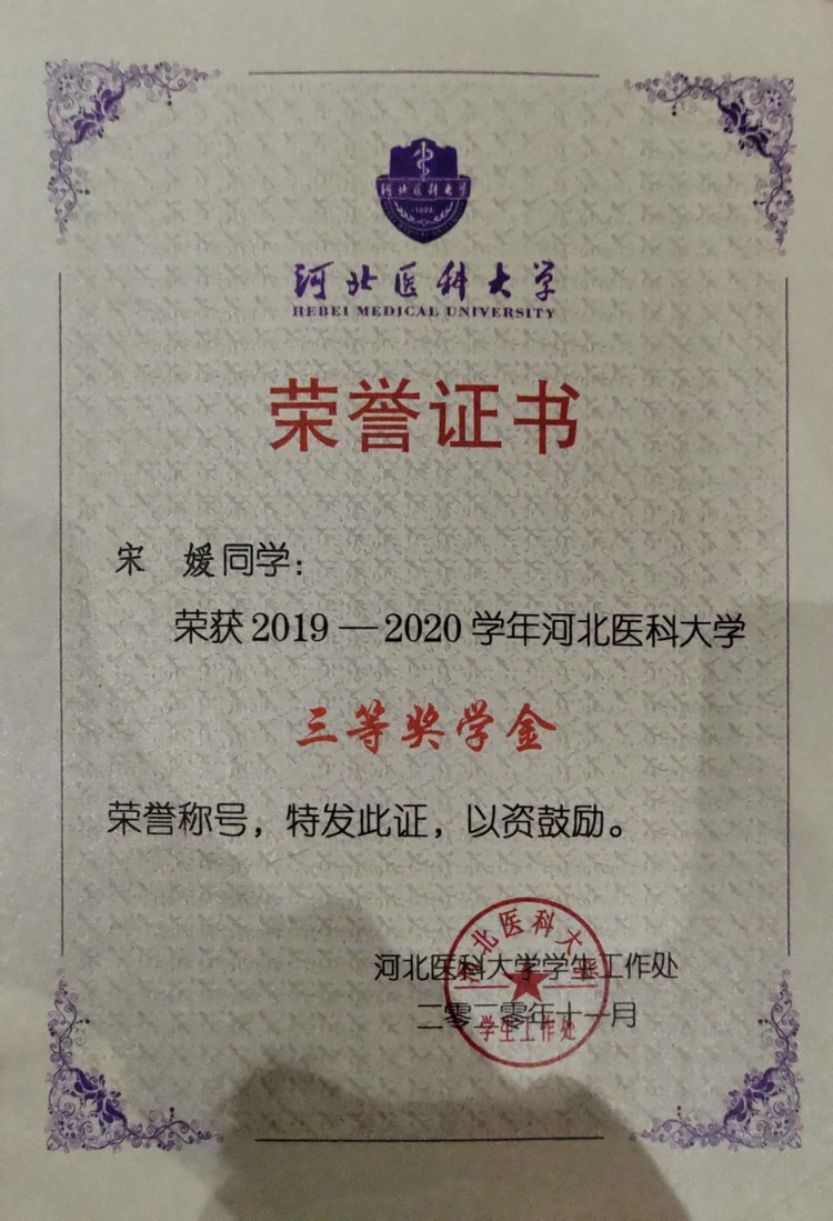 宋媛个人生活照1