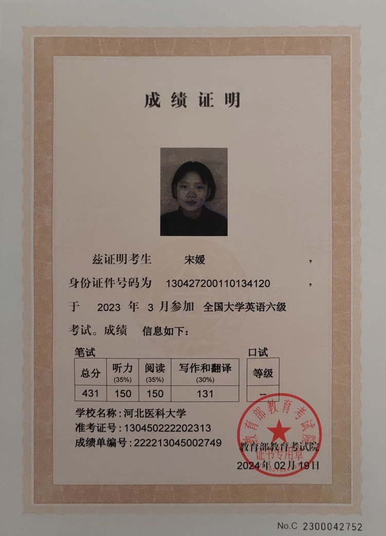 宋媛个人生活照3